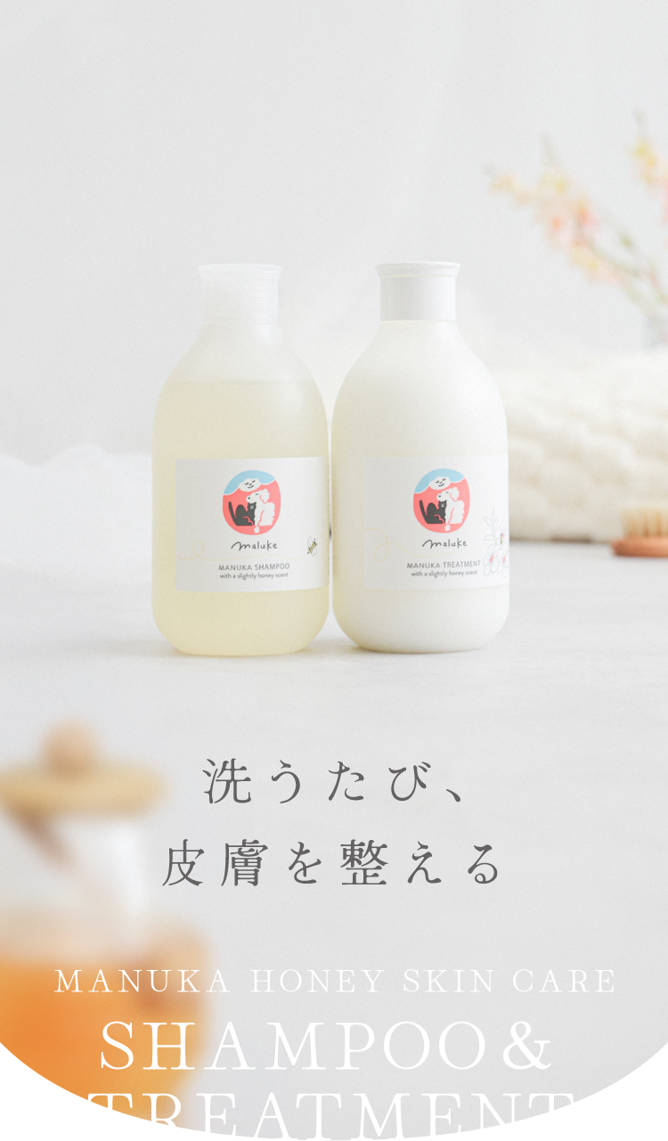MANUKA HONEY SKIN CARE SHAMPOO & TREATMENT